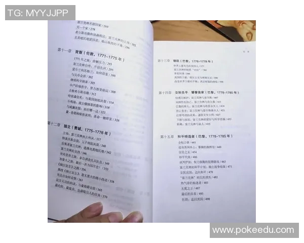 富兰克林的智慧与人生哲学对现代社会的深远影响与启示